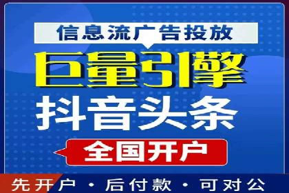 掌握开户高返点技巧：成功案例解读