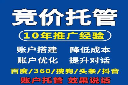 信息流代理的运作模式与成功案例分析
