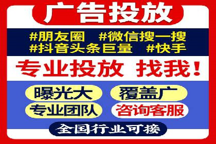 百度SEM竞价推广的优化技巧：某医疗机构的成功案例